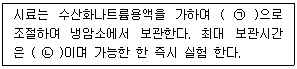 문제 이미지