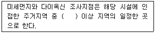 문제 이미지