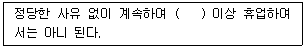문제 이미지