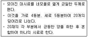 문제 이미지