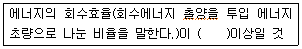 문제 이미지