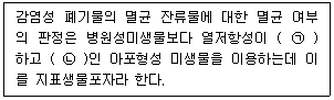 문제 이미지