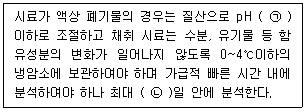 문제 이미지