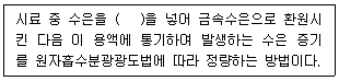 문제 이미지