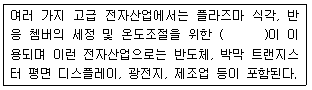 문제 이미지