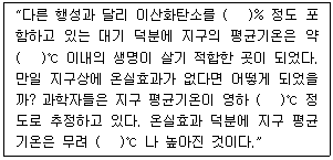문제 이미지