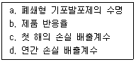 문제 이미지