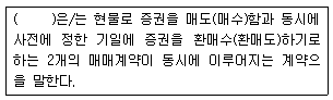 문제 이미지