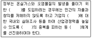 문제 이미지