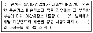 문제 이미지