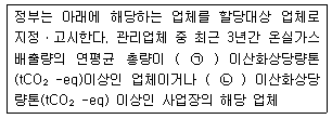 문제 이미지