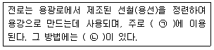 문제 이미지