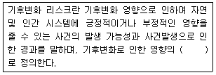 문제 이미지