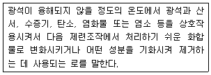 문제 이미지
