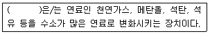 문제 이미지