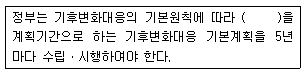 문제 이미지