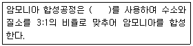 문제 이미지
