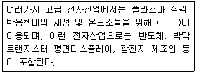 문제 이미지