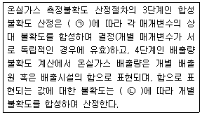 문제 이미지