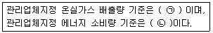 문제 이미지