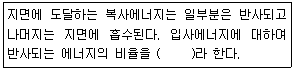 문제 이미지