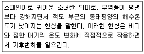 문제 이미지