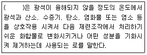문제 이미지