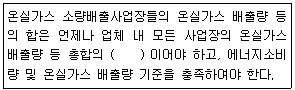문제 이미지