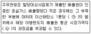 문제 이미지