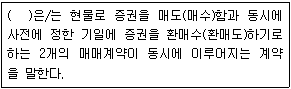 문제 이미지