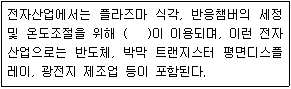문제 이미지
