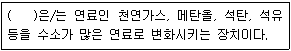 문제 이미지