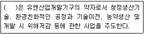 문제 이미지