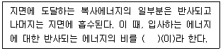 문제 이미지