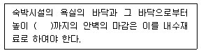 문제 이미지