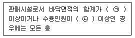 문제 이미지