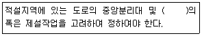 문제 이미지