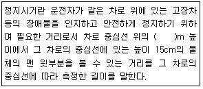 문제 이미지