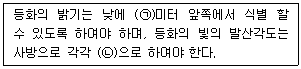 문제 이미지