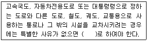 문제 이미지