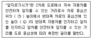 문제 이미지