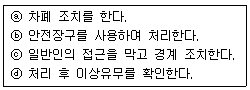 문제 이미지