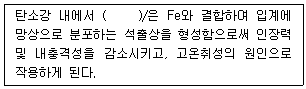 문제 이미지