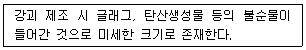 문제 이미지