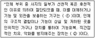 문제 이미지