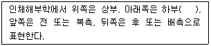 문제 이미지