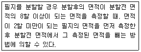 문제 이미지