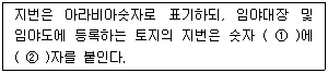 문제 이미지