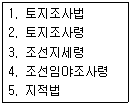 문제 이미지