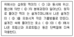 문제 이미지